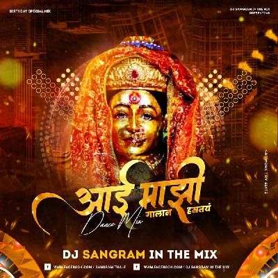 Aai Mazi Galan Hastay Dance Mix Dj Sangram In The Mix